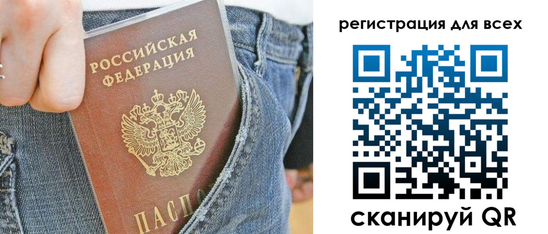 форма 3 в Мончегорске